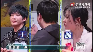 張靚穎 Jane Zhang 中國潮音第三期會員版 張靚穎鏡頭cut