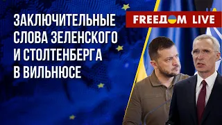 🔴 Вильнюсский саммит НАТО: Столтенберг и Зеленский подводят итоги. Трансляция на русском