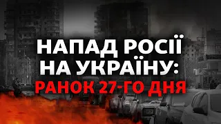 Атаки «Кинжалом», нефтяное эмбарго, референдум по НАТО