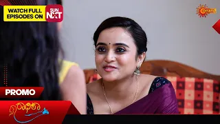 Radhika - Promo | 24 May 2024 | Kannada Serial | Udaya TV