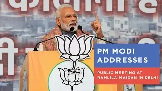 PM Modi addresses public meeting at Ramlila Maidan in Delhi