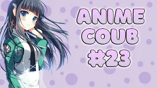 ANIME COUB #23 | ANIME / АНИМЕ / аниме приколы / coub / BEST COUB / amv