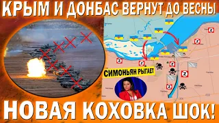 РОССИЯ НИКОГДА НЕ ЗАБУДЕТ ЭТУ НОЧЬ!