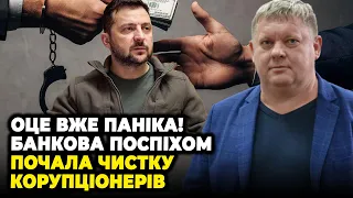 😱ТАКОГО БУМЕРАНГУ НЕ ЧЕКАЛИ! БОБИРЕНКО: ЗСУ надоїла корупція, шоу Коломойського розіграли для США