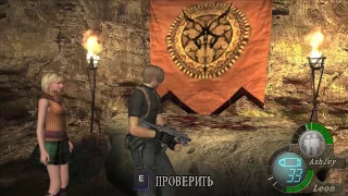 Mr.Marmok Resident Evil 4 'Баги, Приколы, Фейлы' Mr.Sendmen