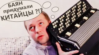 Почему баян один из самых дорогих музыкальных инструментов?