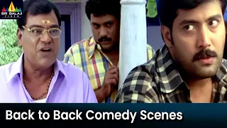 Back to Back Comedy Scenes |Vol 1 | Nava Vasantham |Telugu Comedy Scenes | Sunil, Kota Srinivasa Rao