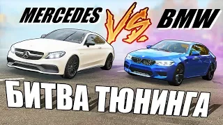 BMW VS MERCEDES В FORZA 4!! КТО КРУЧЕ? - ТЮНИНГ БИТВА В ФОРЗА 4