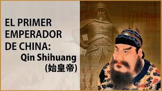 El Primer Emperador de China: Qin Shihuang