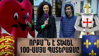 Քանի տարի է տևել աշխարհի ամենաերկար պատերազմը և ո՞ր երկրների միջև