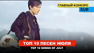 Dimash - Contest results / Best song of July - "Love is like a dream"?