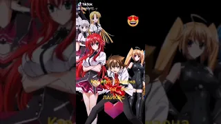 Кто ждёт 5 сезон DXD