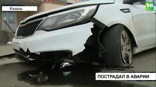 В Казани в результате аварии пострадал водитель такси | ТНВ