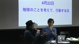 SDGsで目指す地球1個分の暮らしってどんなもの？持続可能な未来を思い描こう！open Meeting vol.9