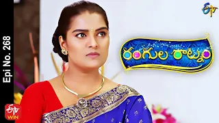 Rangula Ratnam | 24th September 2022 | Full Epi No 268 | ETV Telugu