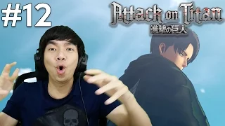 TatapanMu - Attack On Titan - Indonesia Gameplay #12