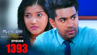 Deweni Inima | Episode 1393 30th August 2022