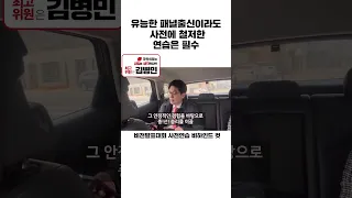 비전발표대회 비하인드