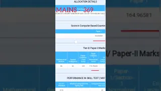 My SSC CGL 2022 Final Scorecard | Marks ?? | 1st preference #ssc #cgl