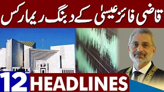 Justice Qazi Faez Isa Ke Dabang Remarks | Dunya News Headlines 12:00 PM | 22 May 2023