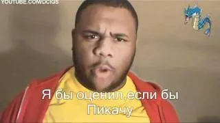 Злой чёрный чувак рассказвает о Покемонах.