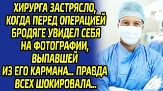 Хирург остолбенел от шока, увидев странное фото бродяги на операционном столе... Оказалось, что...