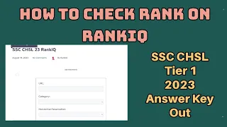 How to check rank in rankiq | SSC CHSL 2023 Answer Key out| rank iq predictor