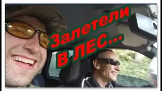 ХАБАР БЫЛ ПОД ДЕРЕВОМ!!!!!!КОП В ЛЕСУ!!!КОП 2018!