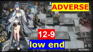 Arknights | All Quiet Under The Thunder | 12-9 ADVERSE | low-rarity clear feat Ling【Arknights】