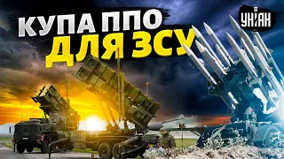 Захід закриває небо: ЗСУ отримають купу ППО! Що чекає на Україну взимку?