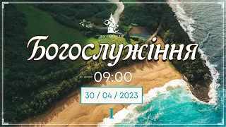 Перше On-Line зібрання  30.04.2023р