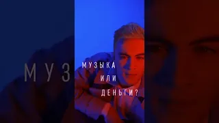 Смычок | Смотрите с 13 мая только на START #shorts