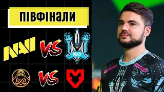 MONTE проти NAVI у півфіналі ESL Pro League S18 | CS:GO, CS2