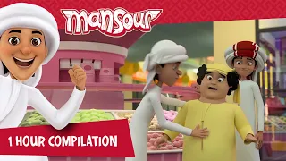 Fun Time With Mansour P7 🐶 | 1 Hour 🕐 | The Adventures of Mansour ✨