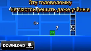 Реклама мобильных игр би лайк: , Geometry dash