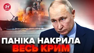 ⚡NOW! Putin has lost another boat. POWERFUL work of the Defence Intelligence of Ukraine