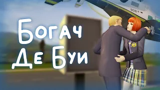 Прохождение The Sims 2 Семья Де Буи // Летсплей в Мегахуде