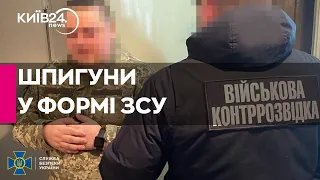 Одна лікарка і двоє військових: СБУ викрила групу російських шпигунів на Яворівському полігоні