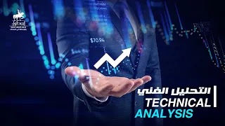 الاجتماع الصباحى لجلسه يوم الثلاثاء 23-04-2024 (التحليل الفنى- البورصة المصرية)