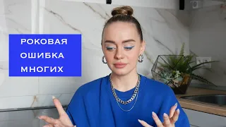 ОТПУСТИТЬ ИЛИ ЗАБЫТЬ ЧЕЛОВЕКА. КАК ПРАВИЛЬНО?