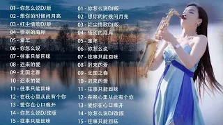 电子琴经典老歌 - 电子琴100首好听歌曲 - 24首经典老歌强悍重低音电子琴 - 电子琴音乐经典老歌500首轻音乐 -电子琴纯音乐,旋律优美、安静舒缓,纾解压力,放松压抑的心情