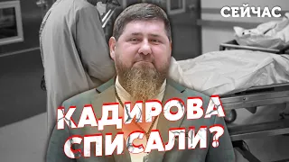 🔴КУРНОСОВА: Кремль ПРИХОВАВ правду про Кадирова. Його ОТРУЇЛИ. Зустріч із главою МНС ПОСТАНОВА