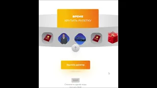 Выпал широн в новой рулетке??! | RadmirRP.