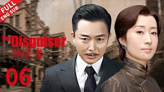 The Disguiser EP6  #huge #jindong #wangkai #songyi #liumintao