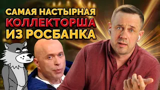 🤣ОБЪЯСНЯЮ ЭТУ ЖИЗНЬ ЗВОНИЛКЕ ЦЕЛЫХ 44 МИНУТЫ!🤣 | БАНКРОТСТВО | Кузнецов | Аллиам