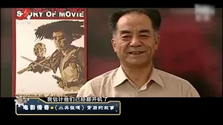 《小兵张嘎》里面的孩子都是即兴表演，拍摄难度大大的增加许多