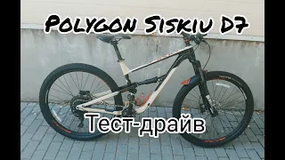 Тест-драйв Polygon Siskiu D7 2020