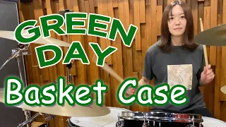 GREEN DAY - BASKET CASE  ドラム 叩いてみた / Drum cover