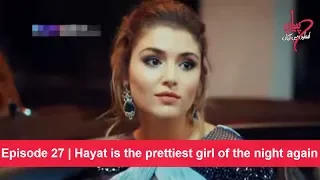 Pyaar Lafzon Mein Kahan Episode 27 | Hayat is the prettiest girl of the night again