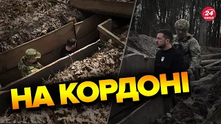 ⚡️ТАКОГО НЕ ОЧІКУВАЛИ! / Зеленський приїхав на кордон з Росією